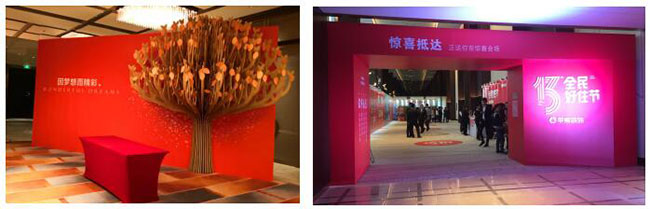 長沙展覽展示設(shè)計,商業(yè)空間設(shè)計,長沙五岳展覽服務(wù)有限公司 長沙展覽展示設(shè)計,商業(yè)空間設(shè)計,長沙五岳展覽服務(wù)有限公司