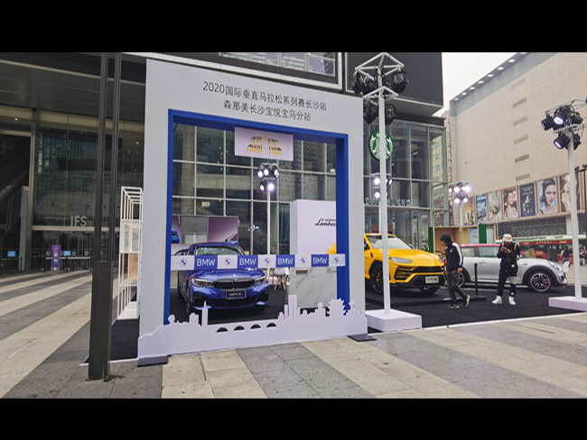 長沙展覽展示設(shè)計,商業(yè)空間設(shè)計,長沙五岳展覽服務(wù)有限公司