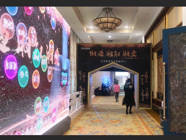 長沙展覽展示設(shè)計(jì),商業(yè)空間設(shè)計(jì),長沙五岳展覽服務(wù)有限公司