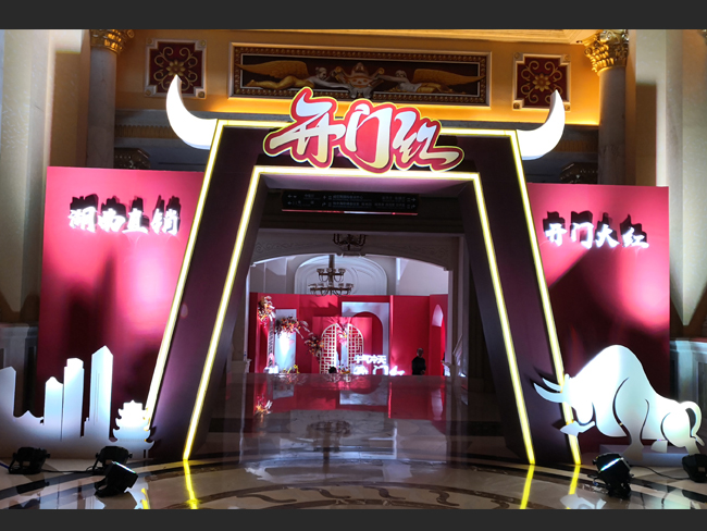 長沙展覽展示設(shè)計(jì),商業(yè)空間設(shè)計(jì),長沙五岳展覽服務(wù)有限公司